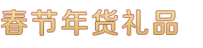 皇冠Welcome登录入口